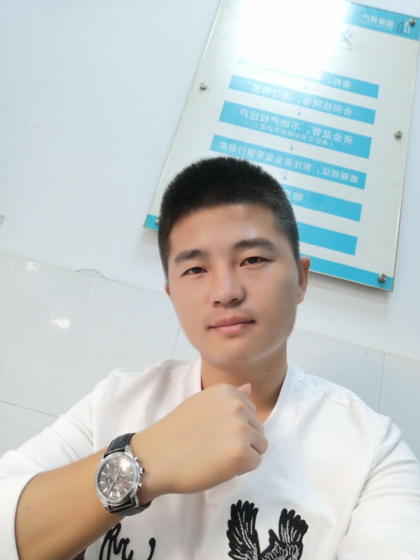 春茶的第二张照片--建宁征婚网