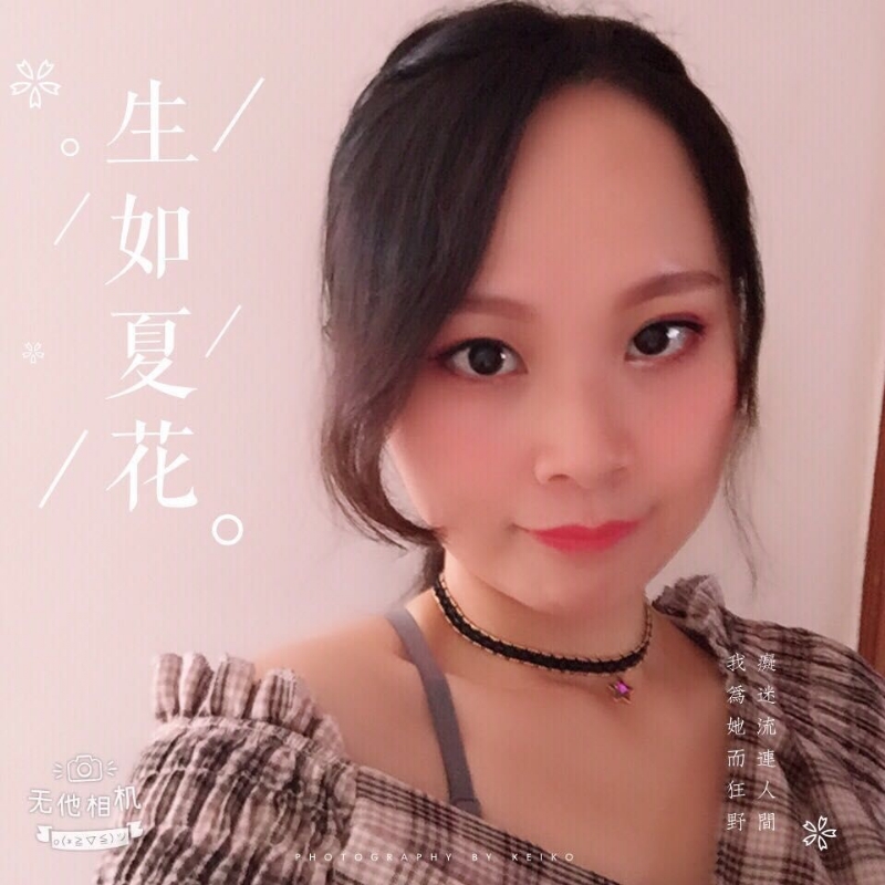 夏沫的第一张照片--建宁征婚网