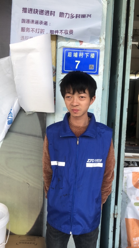 阿辉的第一张照片--建宁征婚网