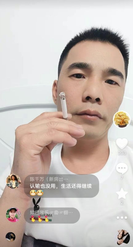 天意MO的第一张照片--建宁征婚网