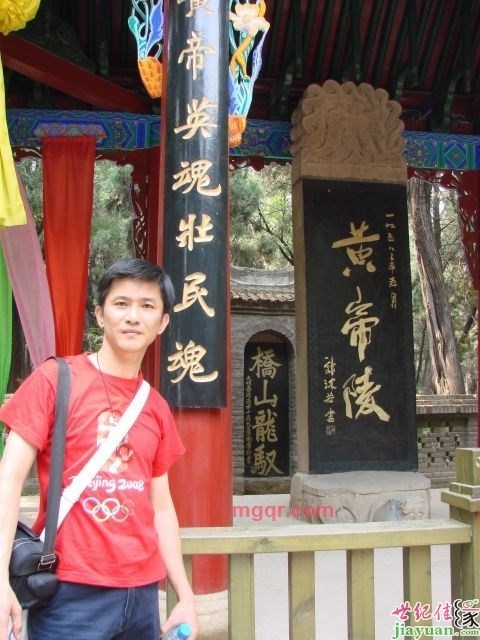 狼宇的第一张照片--建宁征婚网